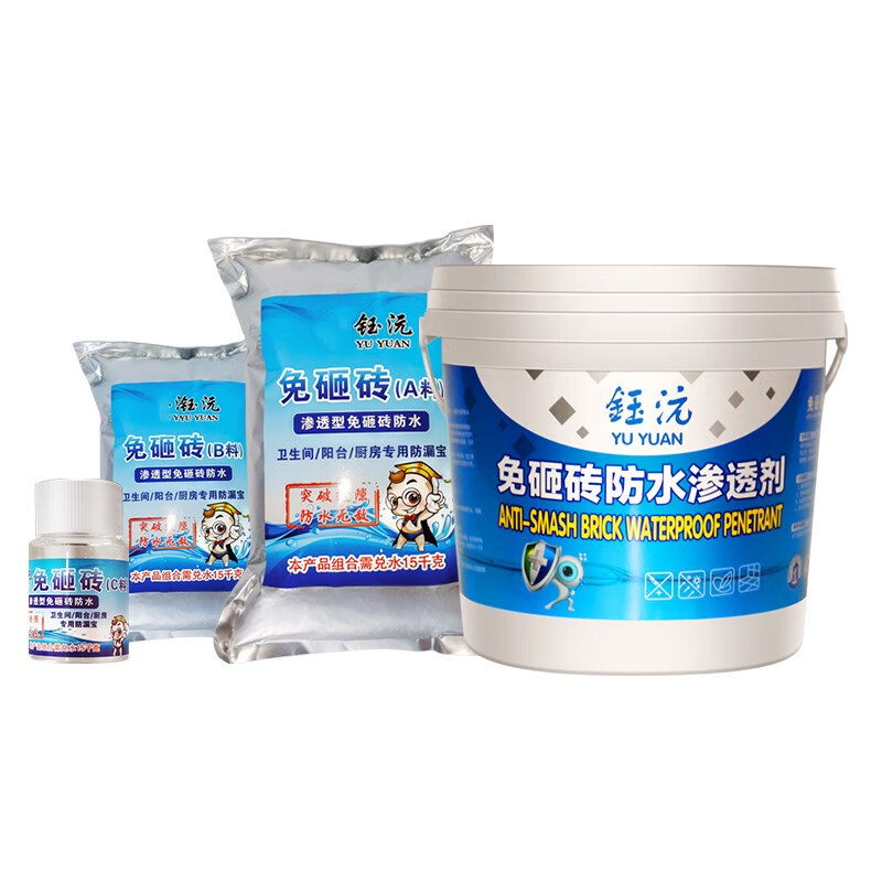 钰沅免砸砖防水渗透剂专用胶卫生间漏水透明防水胶厕所补漏胶浴室涂料 3kg免砸砖(7-9)平方【送工具】