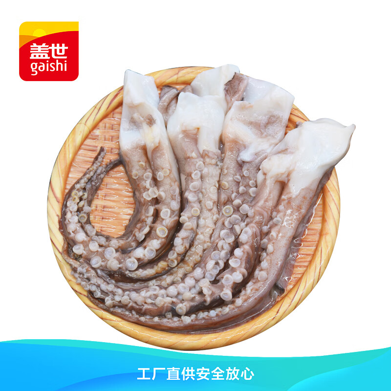 盖世 冷冻鱿鱼须 500g/袋 6-8条 个大肉厚 海鲜烧烤火锅食材