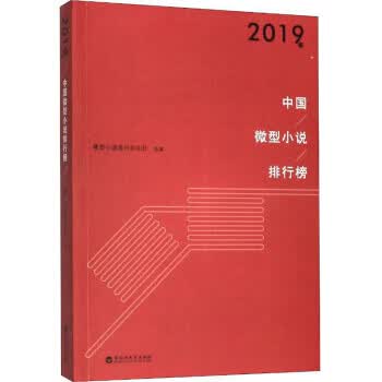 电子竞技概论 9787214214485 江苏人民出版社