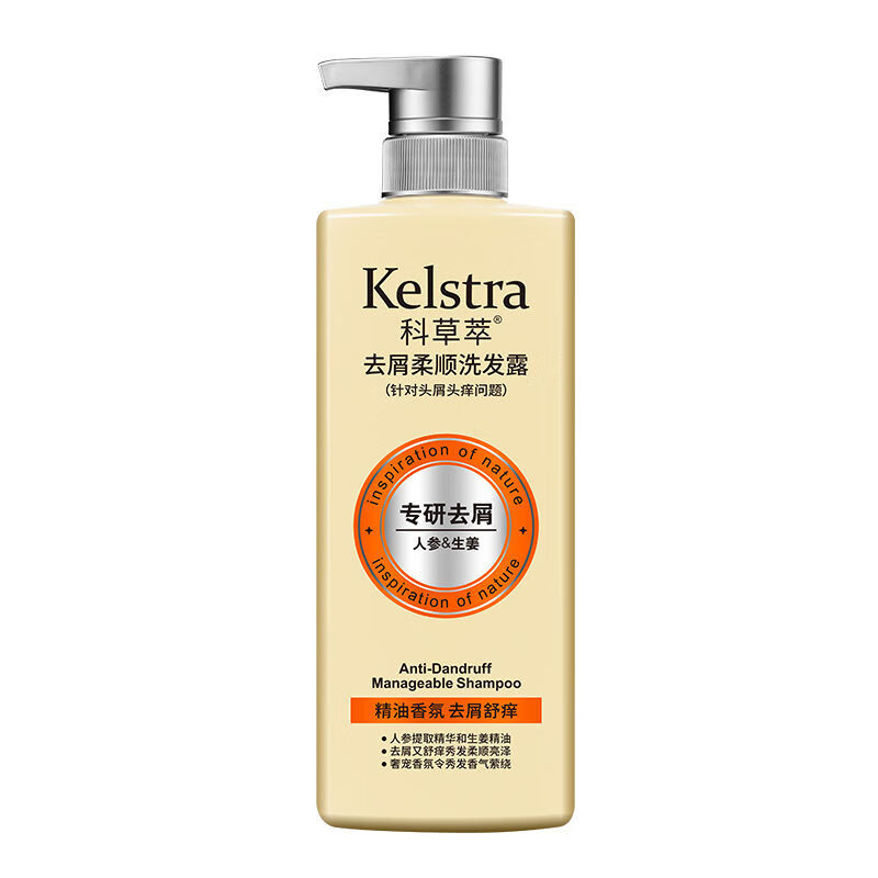 iosn科草萃去屑柔顺洗发露止痒控油洗发水清爽蓬松人参生姜顺滑留香