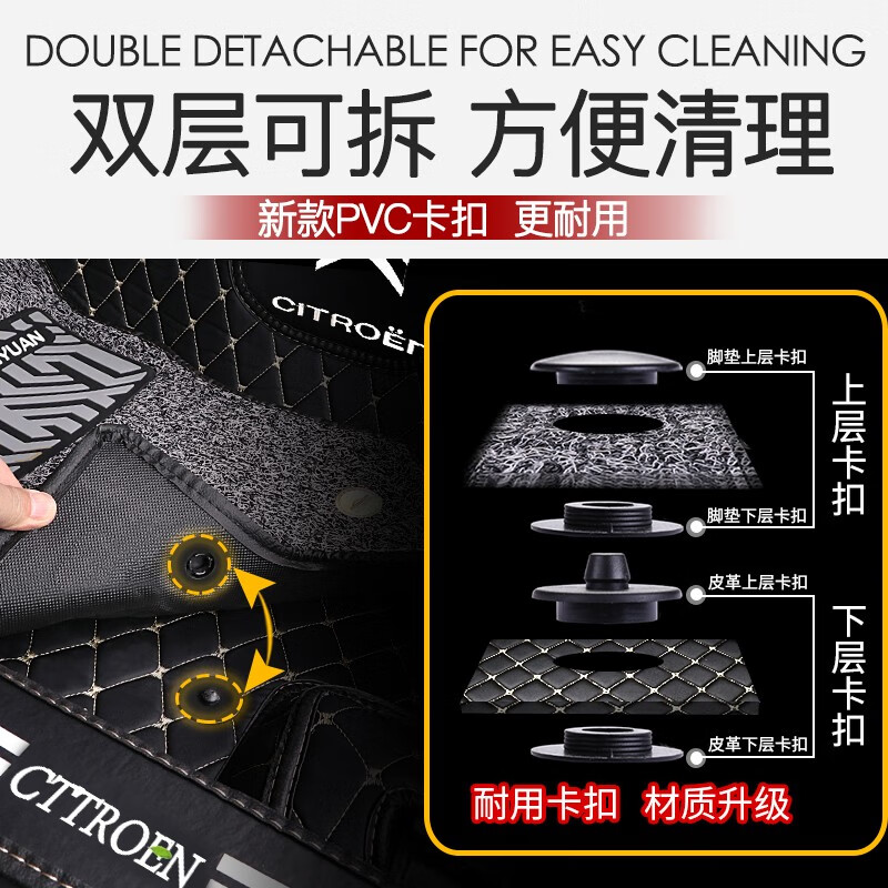 云远适用于雪铁龙凡尔赛c5x脚垫c6世嘉c5/c3-xr爱丽舍c4l全包围脚垫 黑米+黑灰丝圈(双层经典款) 凡尔赛C5 X