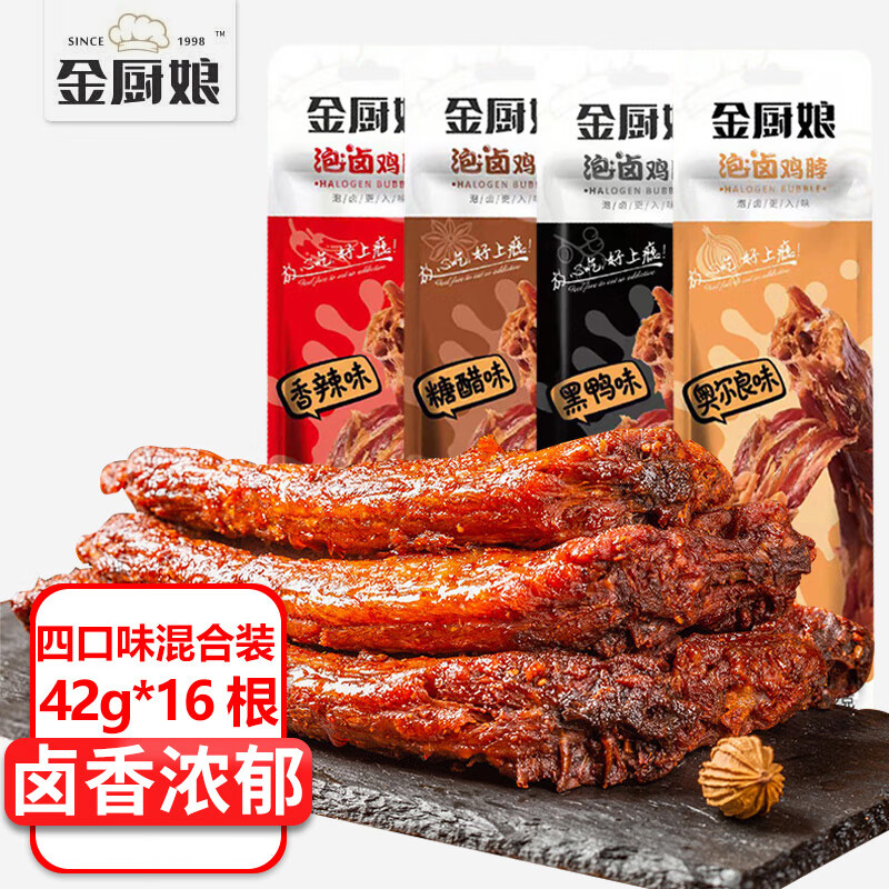 查肉干肉脯最低价格用什么软件|肉干肉脯价格比较