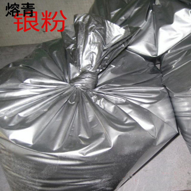 尤克达帝定制铝银粉注塑油漆油墨用银粉 铝银浆 湿银粉 超亮银浆木器