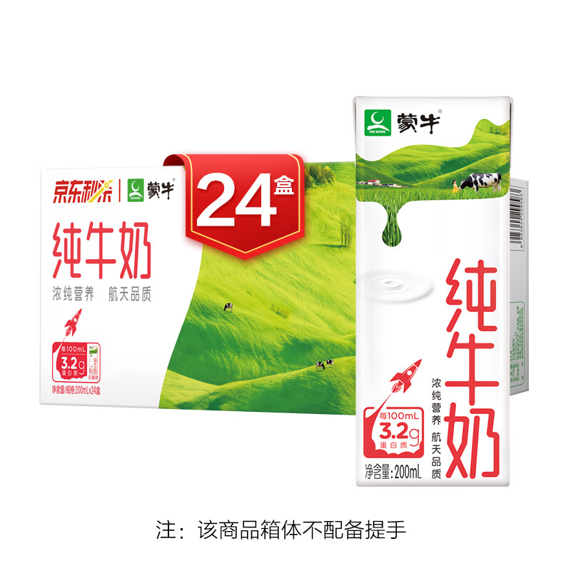 京东超市 2023-06-18 - 第30张  | 最新购物优惠券
