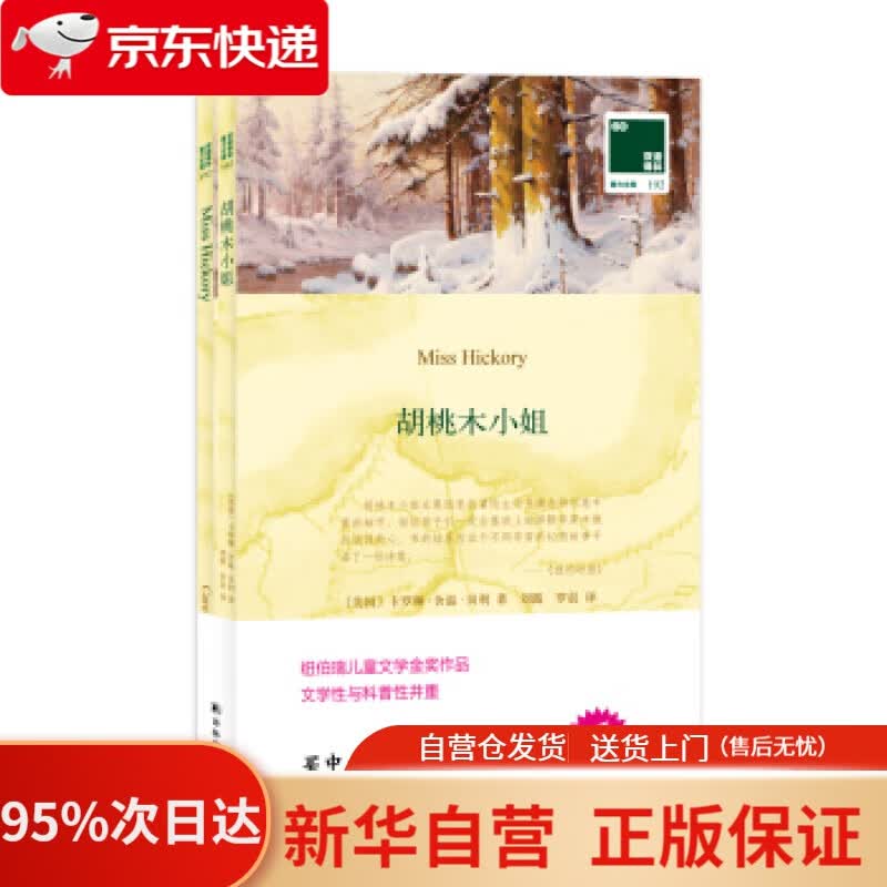 【新华书店正版】商业人像摄影——高等院校摄影摄像丛书 戴菲 上海人民美术出版社 9787558616129
