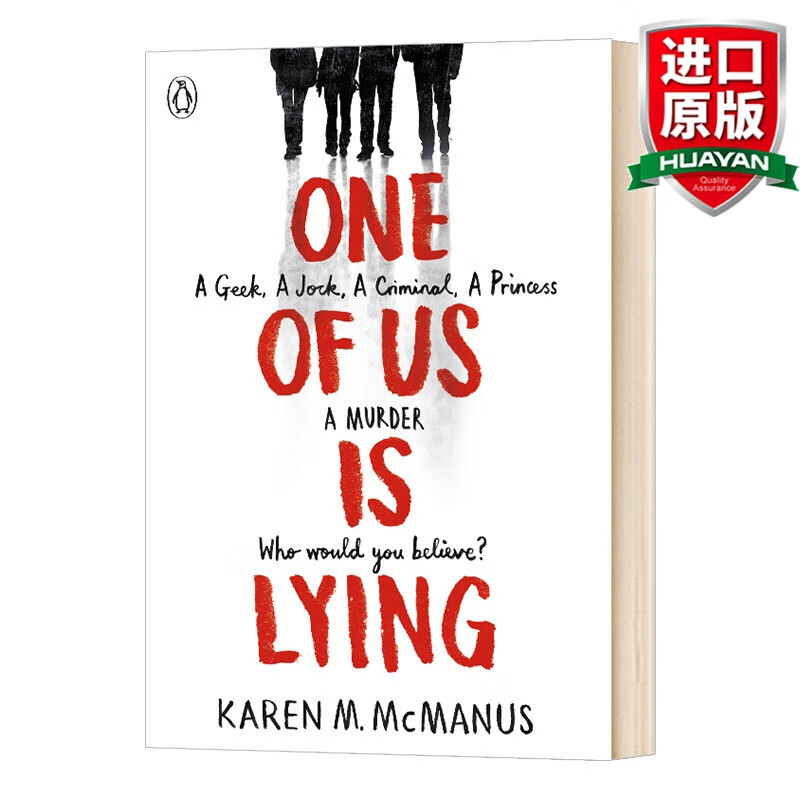 英文原版 我们中有一个在撒谎 One Of Us Is Lying 凯莉永远书籍 全英文版
