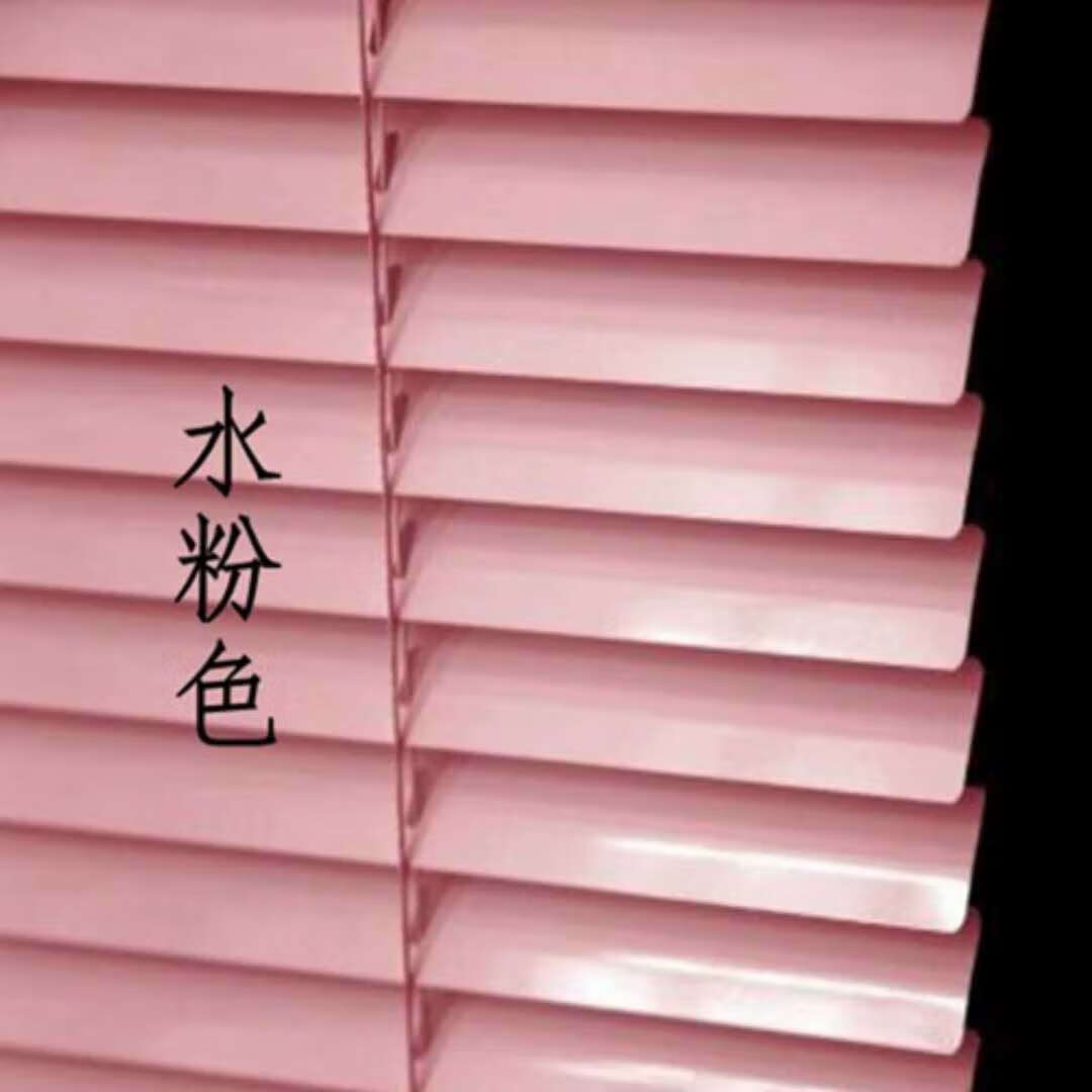 窗帘遮光卷帘免打孔另拍卫生间卧室办公室厕所遮阳升降可定制 粉色 宽