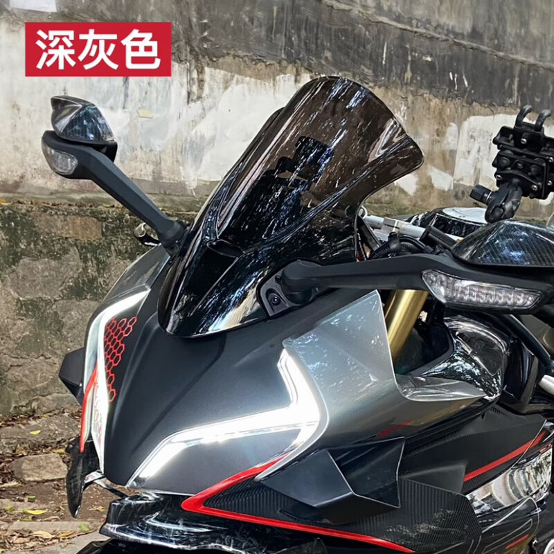 工馬24-25款春風(fēng)450SR風(fēng)擋專用競(jìng)技風(fēng)擋加高前擋風(fēng)玻璃導(dǎo)流罩SR-S版 深灰色