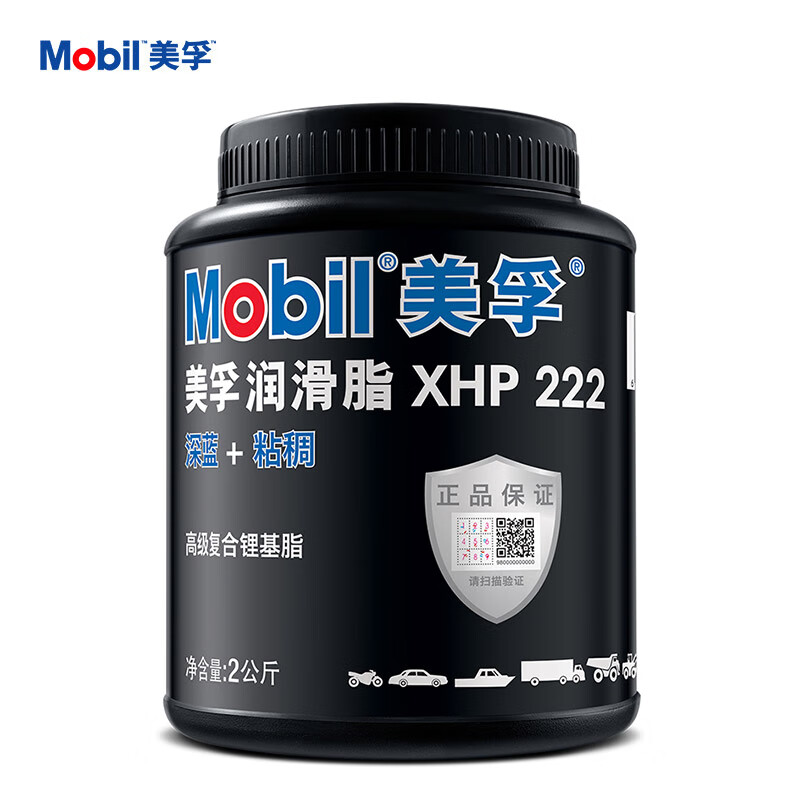 详细内幕剖析美孚润滑脂XHP2222KG质量怎么样？进来说说感受