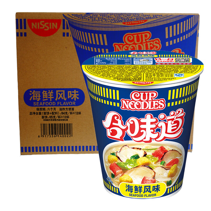 日清食品(nissin) 合味道 海鲜风味杯面76g系列整箱装 速食开杯乐