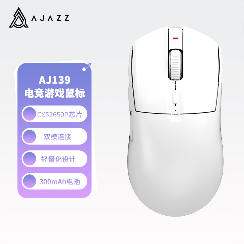 ھAJAZZAJ139Ϸ 2.4G˫ģ PAW3338 Լ59g羺 д 16000DPI ɫʵ87.3Ԫ