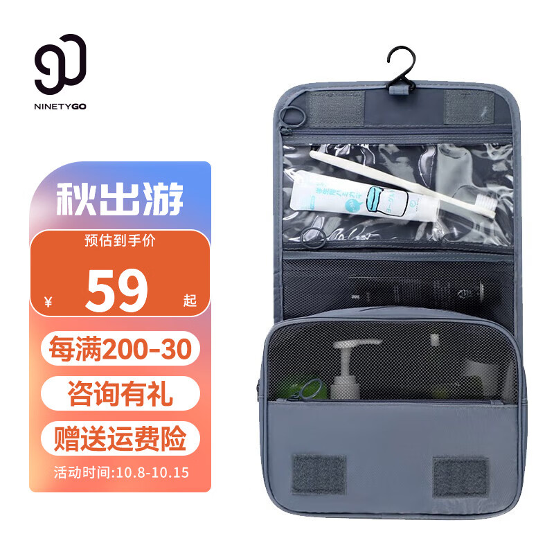 网购旅行配件历史价格走势|旅行配件价格走势图