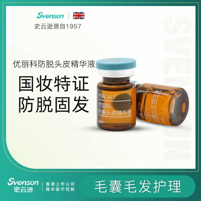 史云逊润发精华，价格走势不可错过!|润发的价格行情与趋势