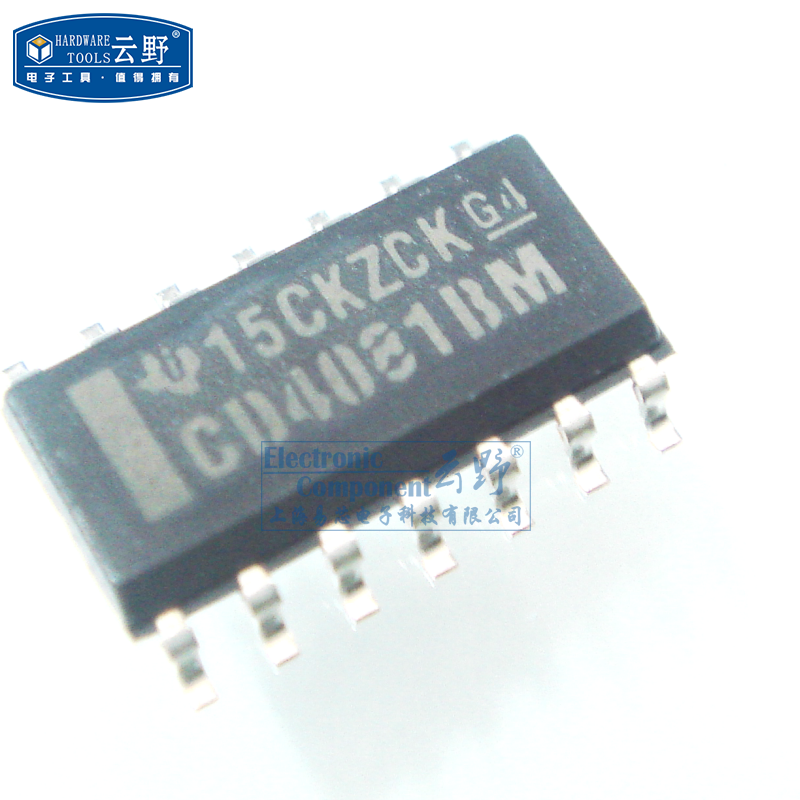 【高科美芯】ic集成电路cd4081bm sop14贴片 3.