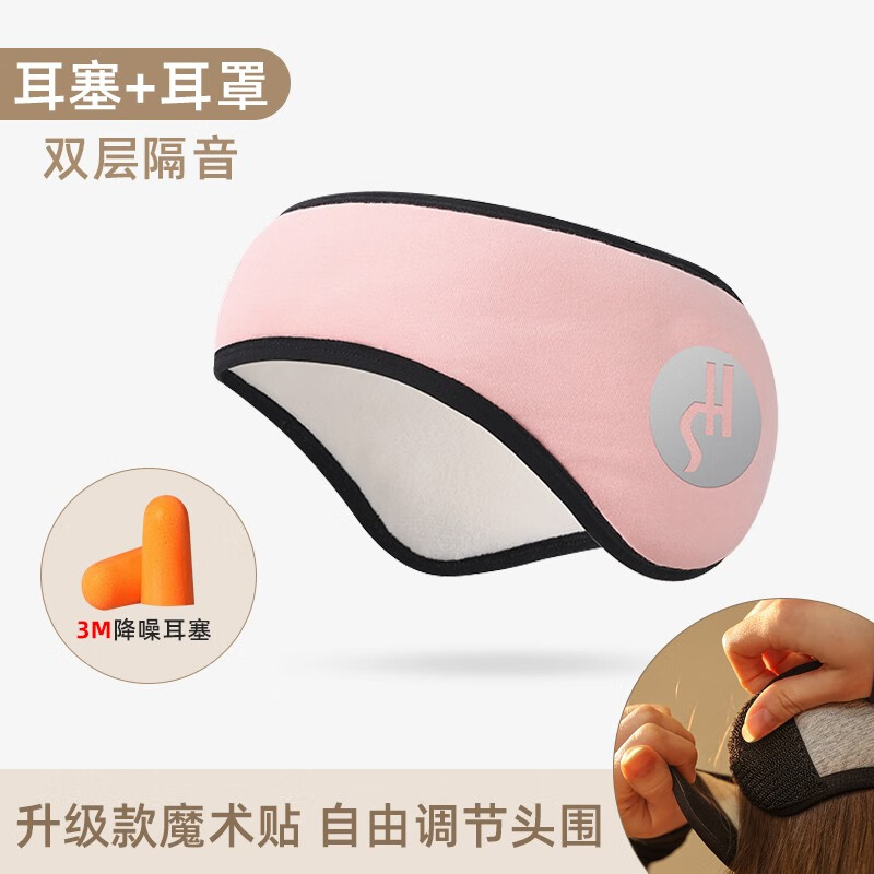耳罩耳包价格走势网站|耳罩耳包价格走势图
