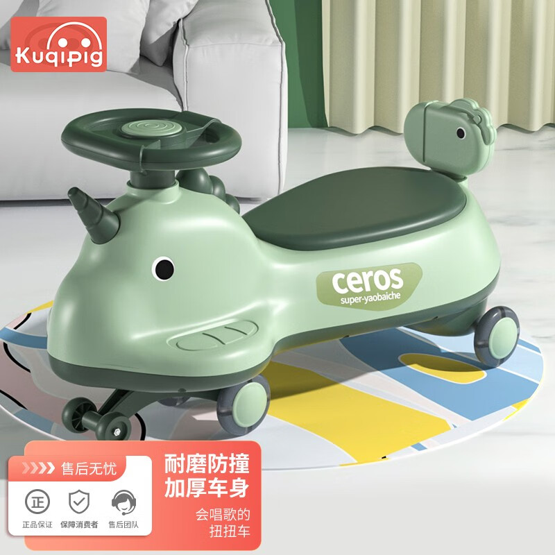 扭扭车价格行情实时走势|扭扭车价格走势图