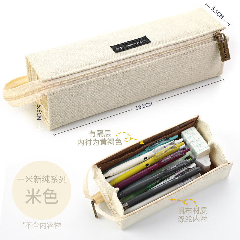 京东看笔袋文具盒最低价|笔袋文具盒价格历史