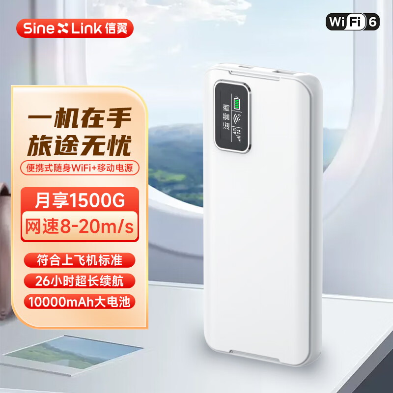查5G4G上网历史价格|5G4G上网价格走势