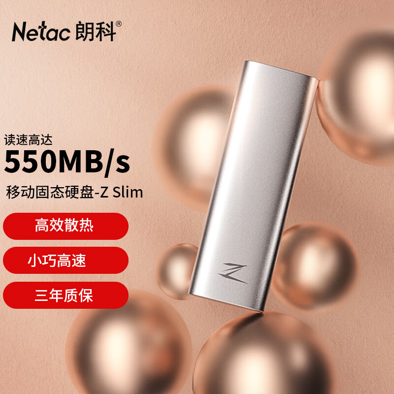 朗科（Netac）512GB Type-c USB3.2 移动固态硬盘（PSSD）Z Slim 手机直连 防震耐用 高速传输办公优选