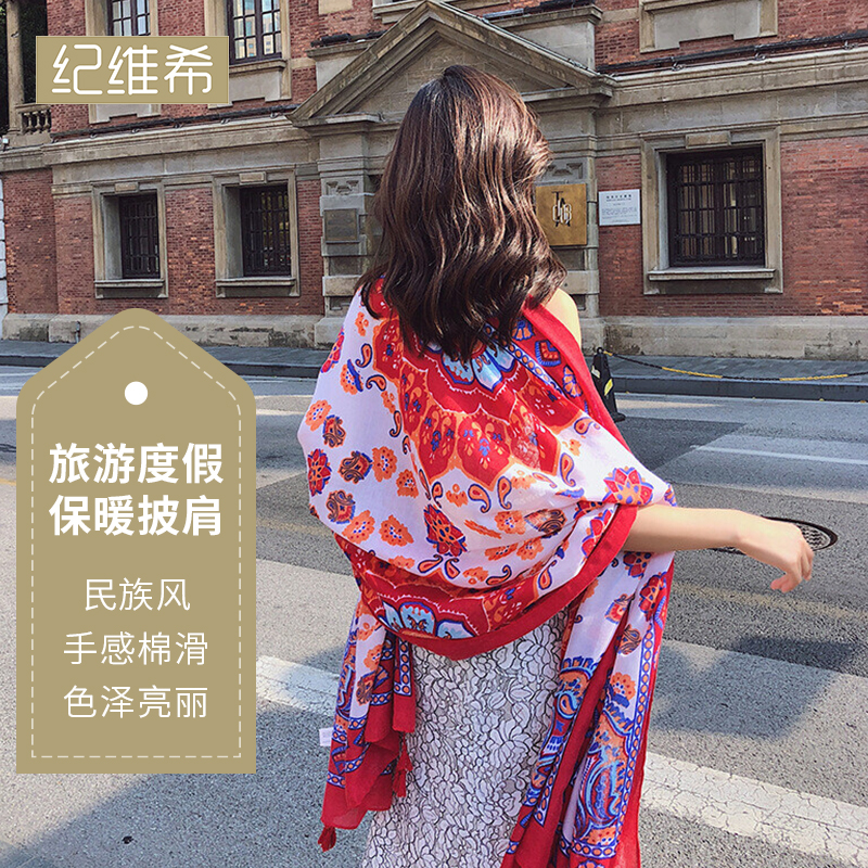 哪里能看到京东女士丝巾围巾披肩准确历史价格|女士丝巾围巾披肩价格走势