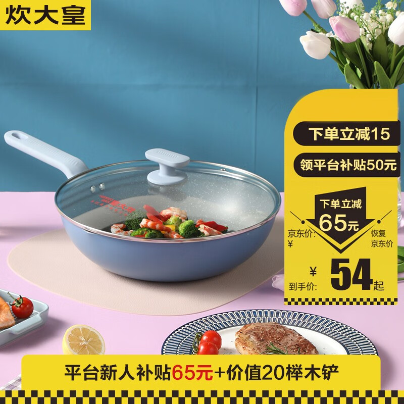 京东家具日用 2023-05-12 - 第27张 | 最新购物优惠券 京东家具日用 2023-05-12 - 第27张 | 最新购物优惠券