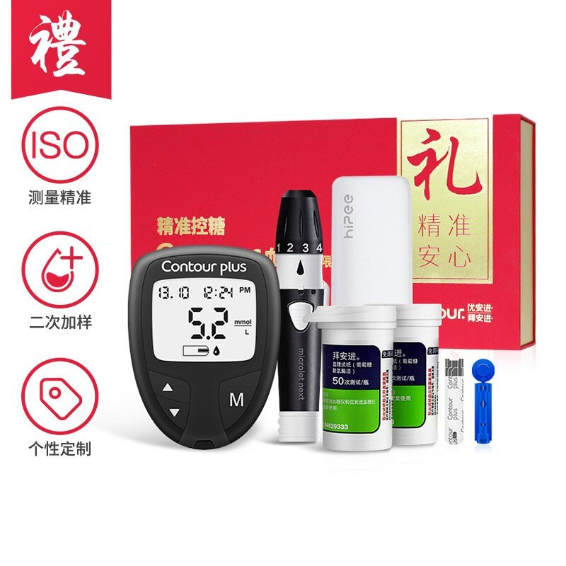 拜耳血糖仪:高精度、高可靠性的血糖检测工具