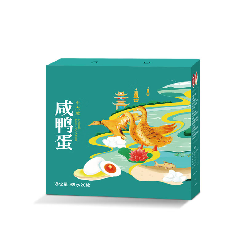 查看蛋类价格走势用什么App|蛋类价格走势