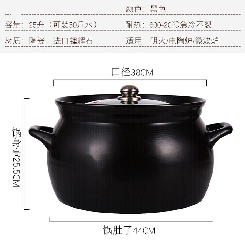 大砂锅炖锅超大商用卤肉家用特大号10升煲汤瓦煲大容量 康舒25升大