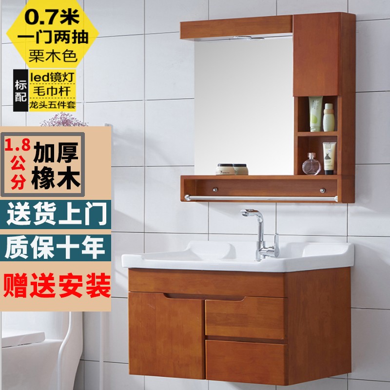 查浴室柜商品历史价格走势|浴室柜价格走势图