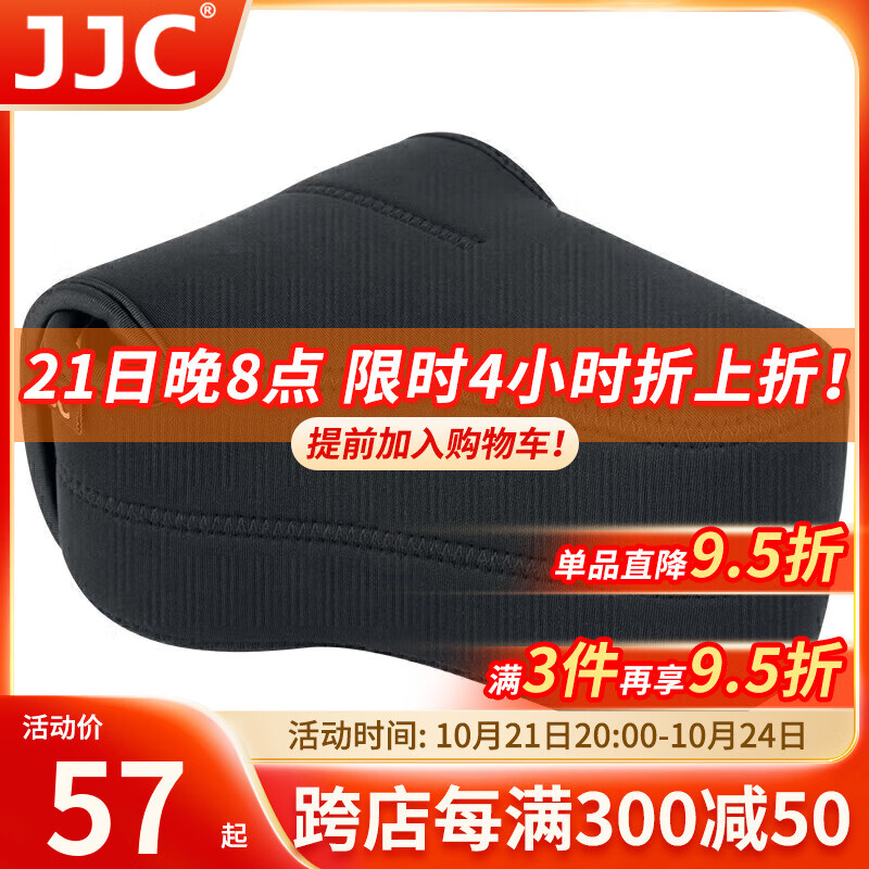 JJC 适用佳能90D相机包80D 70D 60D单反R5 R6微单内胆包 尼康D7500 D7100 索尼a7m3 a7r4摄影保护套