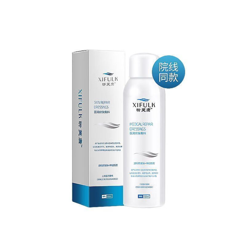 昕芙康皮肤修护敷料凝胶激光光子美容术后修皮肤屏障修护凝胶面膜
