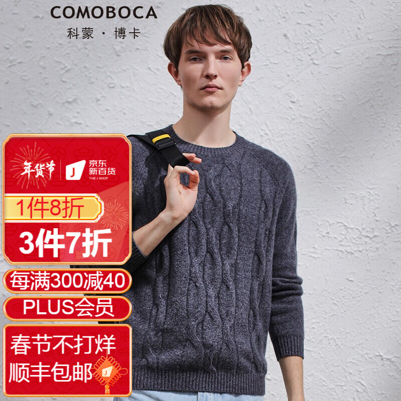 羊绒衫价格走势图怎么看|羊绒衫价格走势图