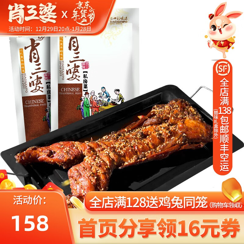 口感弹性十足的肉干肉脯带来的美妙体验|怎么看京东肉干肉脯历史价格曲线