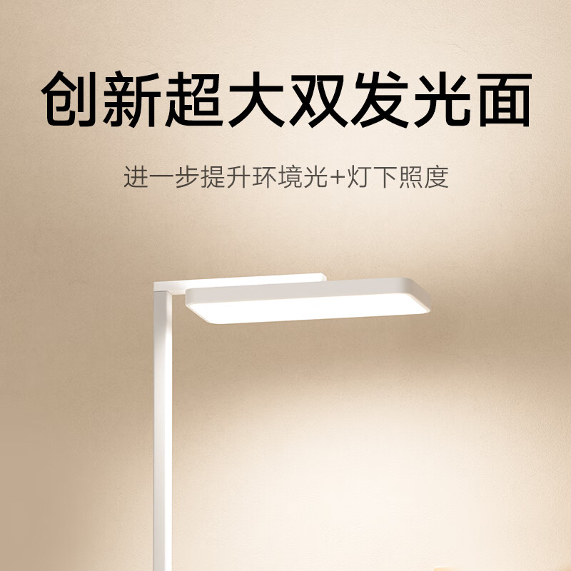 小米米家立式学习灯上架预售:定制全光谱灯珠,到手价 2299 元