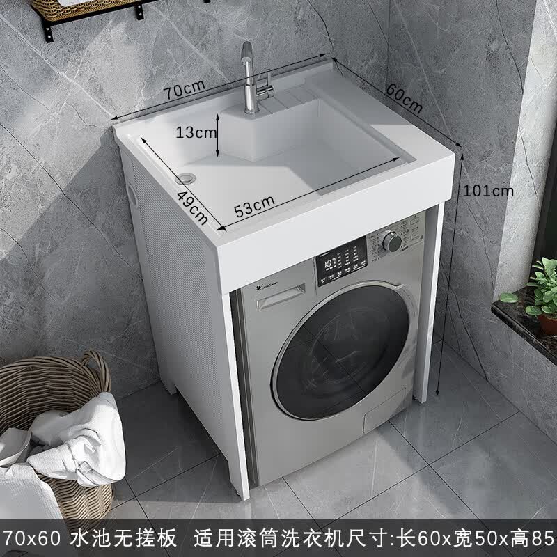 totobeat小户型阳台洗衣柜组合洗衣池搓板滚筒伴侣洗衣机柜卫浴台盆一体柜 70x60水池无搓 带全套龙头下水属于什么档次？