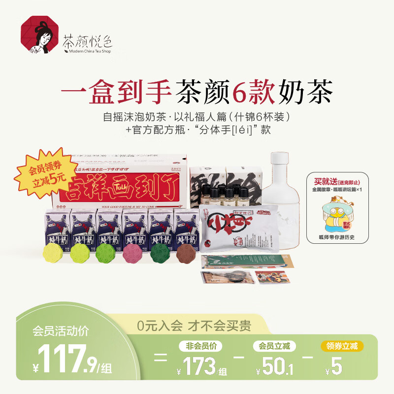 其它茶历史价格软件|其它茶价格走势