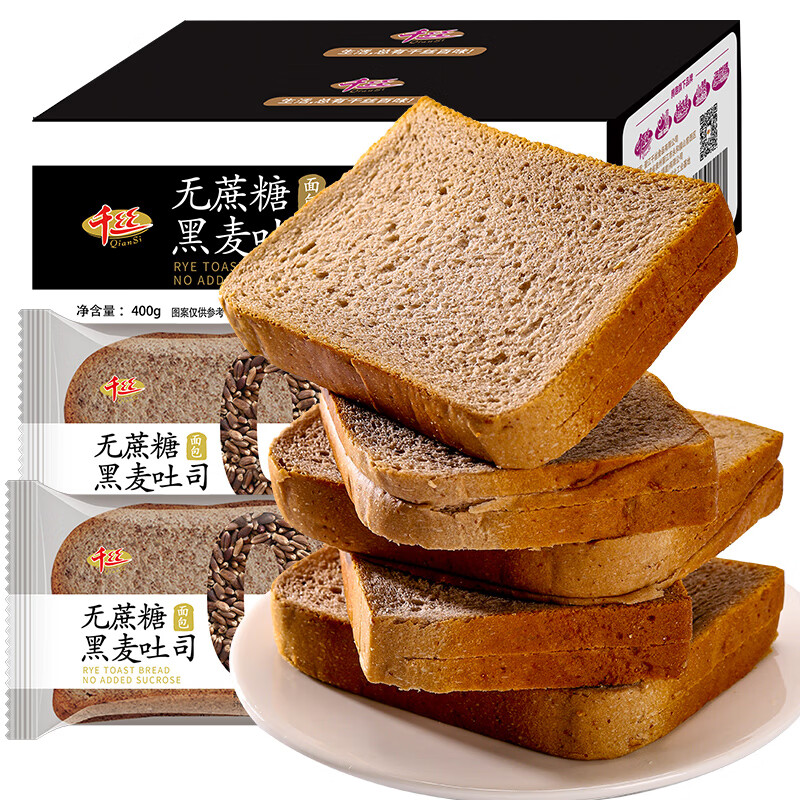 小赞无蔗糖黑麦吐司面包营养早餐切片吐司办公室休闲零食【M】 黑麦吐司面包整箱400g