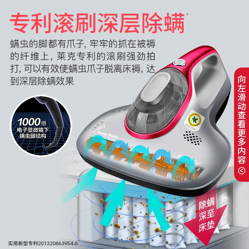 莱克吉米除螨仪B3pro家用莱克小型手持床铺除螨机【3系专业款】