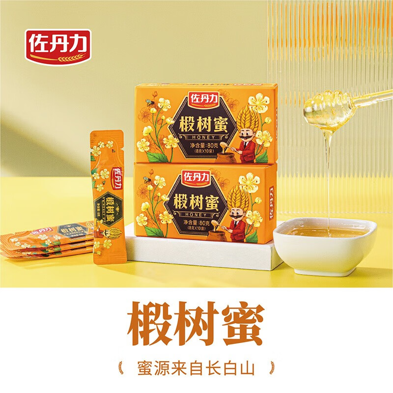 佐丹力椴树蜜8g*10袋 长白山原产 冲调水饮 蜂蜜柚子茶滋补品结晶