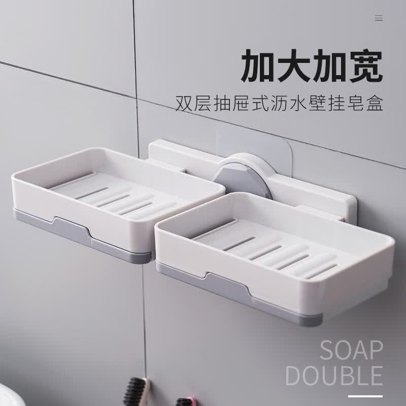 吸盘肥皂盒免打孔香皂盒壁挂式卫生间置物架浴室大号双格沥水皂盒架 浅灰色高性价比高么？