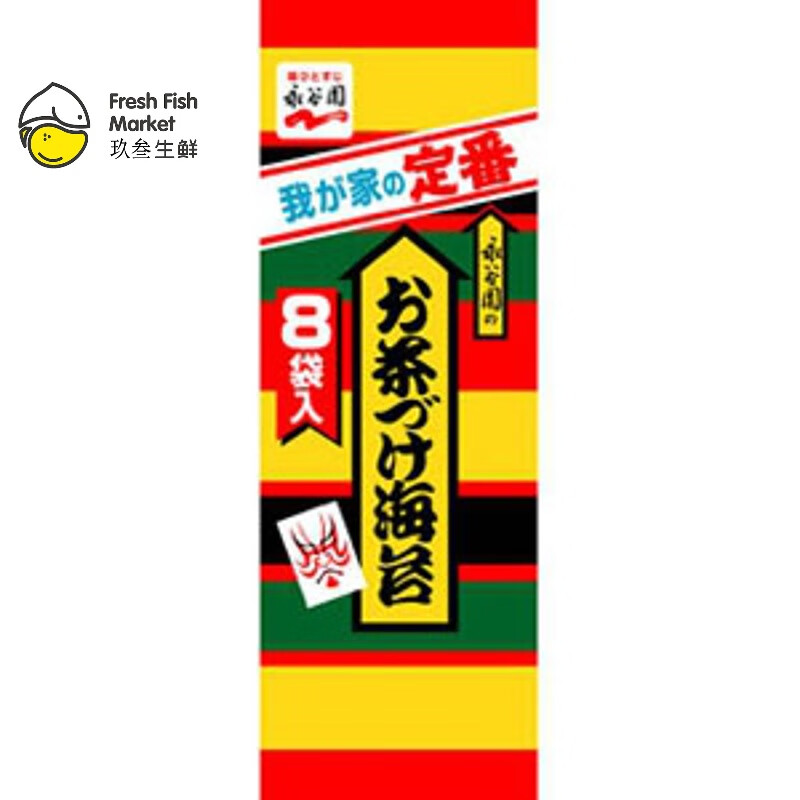 永谷园木下大胃 王日本永谷园 海苔茶泡饭泡饭料 茶泡饭8包入素深夜食堂