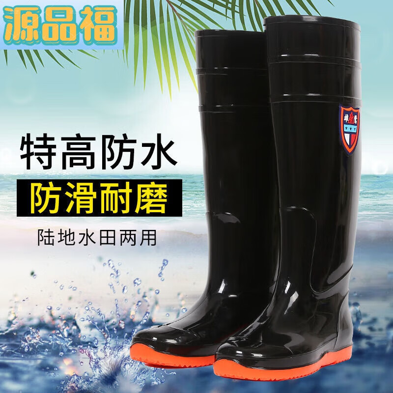 水田防水靴插秧靴钓捕鱼涉水工作靴 a109黑色【高42厘米】标准鞋码 35