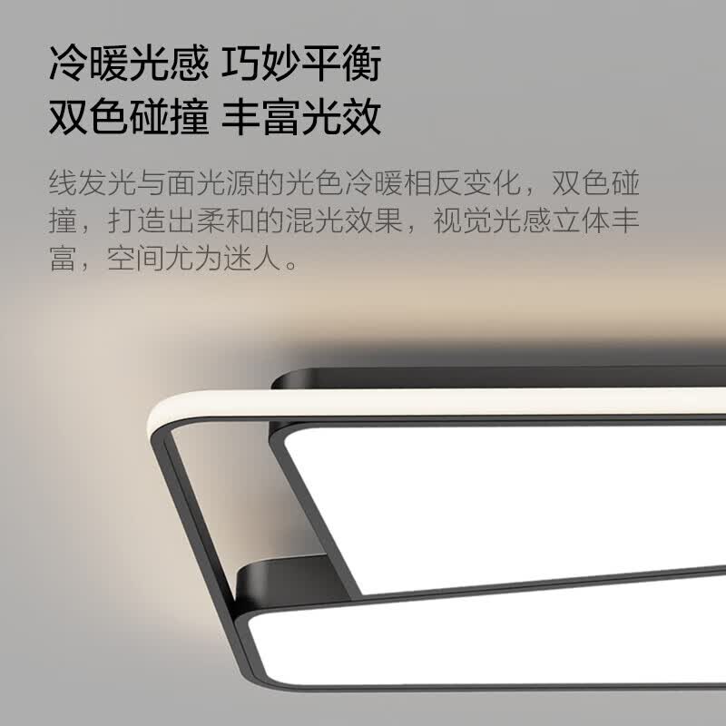欧普照明(opple)led吸顶灯 后现代高端超薄客厅卧室餐厅灯具灯饰 悦朗