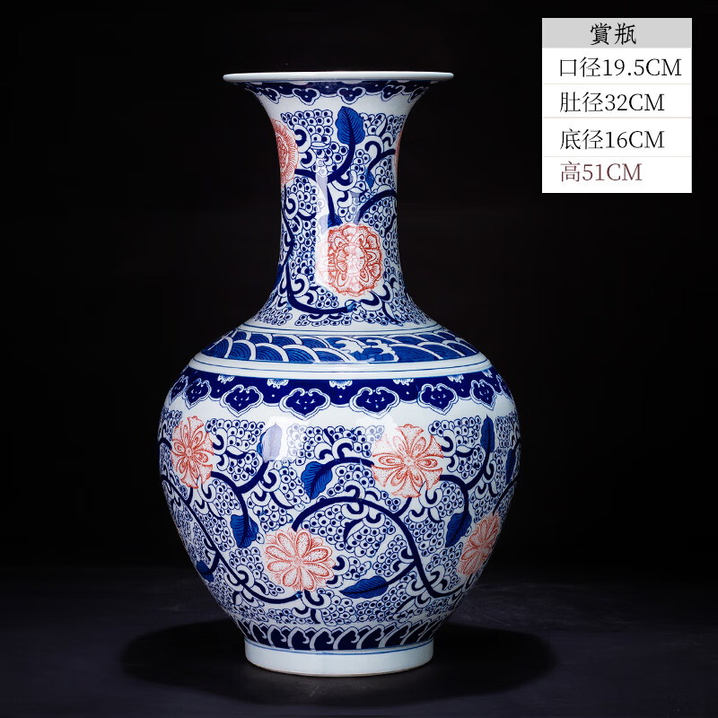 陶瓷落地大花瓶客厅电视柜装饰摆件插花大号 青花釉里红葡萄纹赏瓶