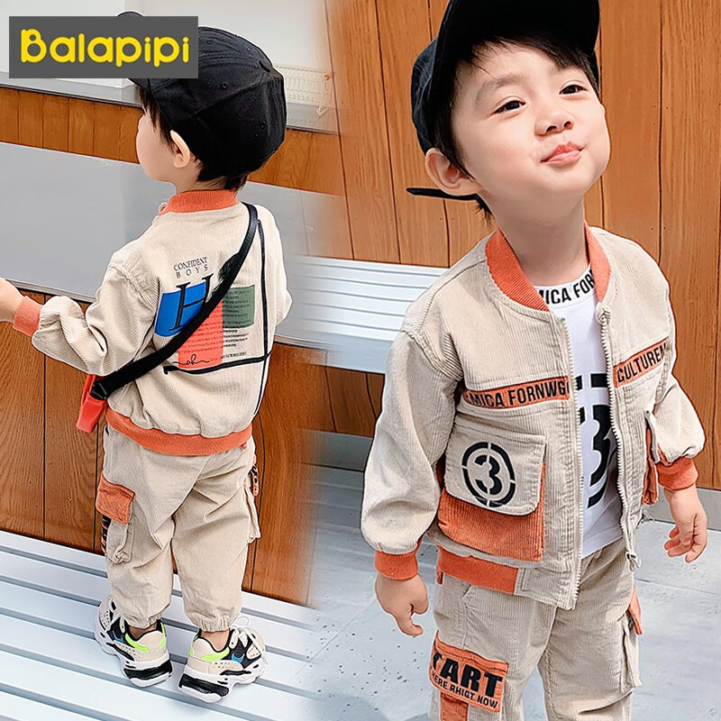 京东儿童套装如何查看历史价格|儿童套装价格比较