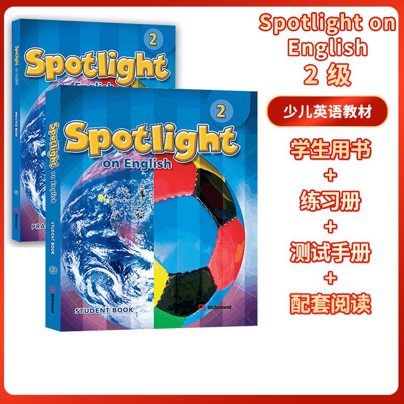 现货 美国小学学科英语教材 (SOE) 