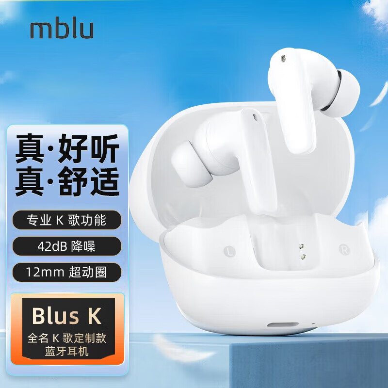魅蓝Blus主动降噪真无线蓝牙耳机17 18S Pro 新款双耳主降噪耳机入耳式男女适用于魅族 白色 魅蓝lifeme Blus k