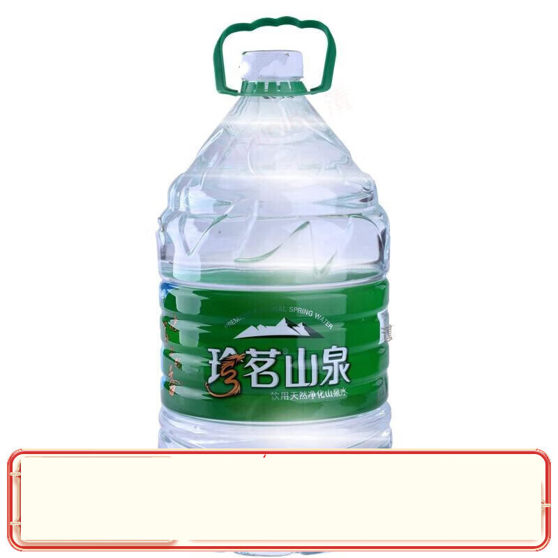 珍茗山泉云南珍茗金龙水山泉4.