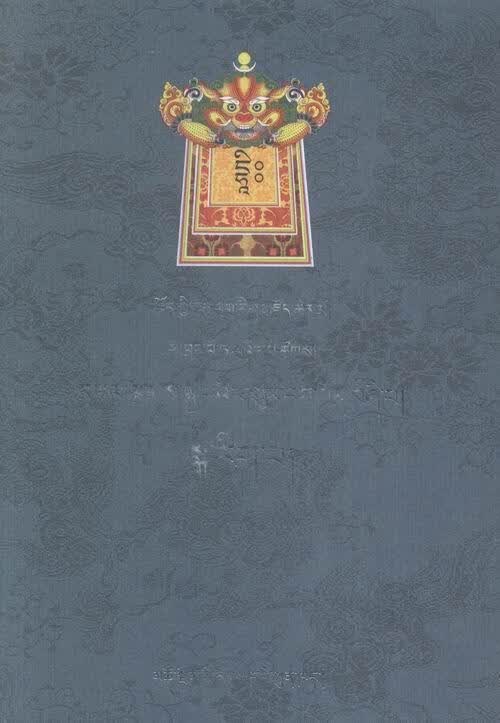 共通学：3 罗旦西瓦 科普读物 9787542021052