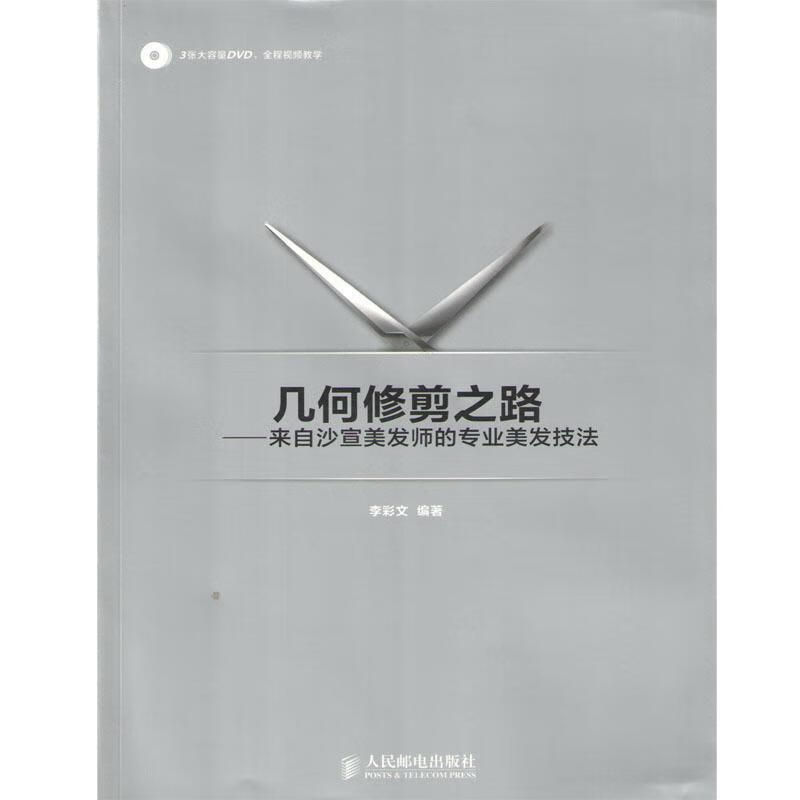 几何修剪之路怎么看?